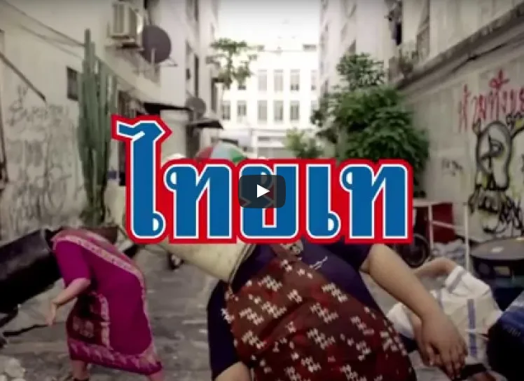 Thailand Video campaign