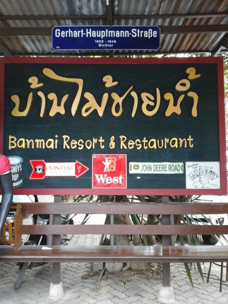 Thailand Nakhon Ratchasima