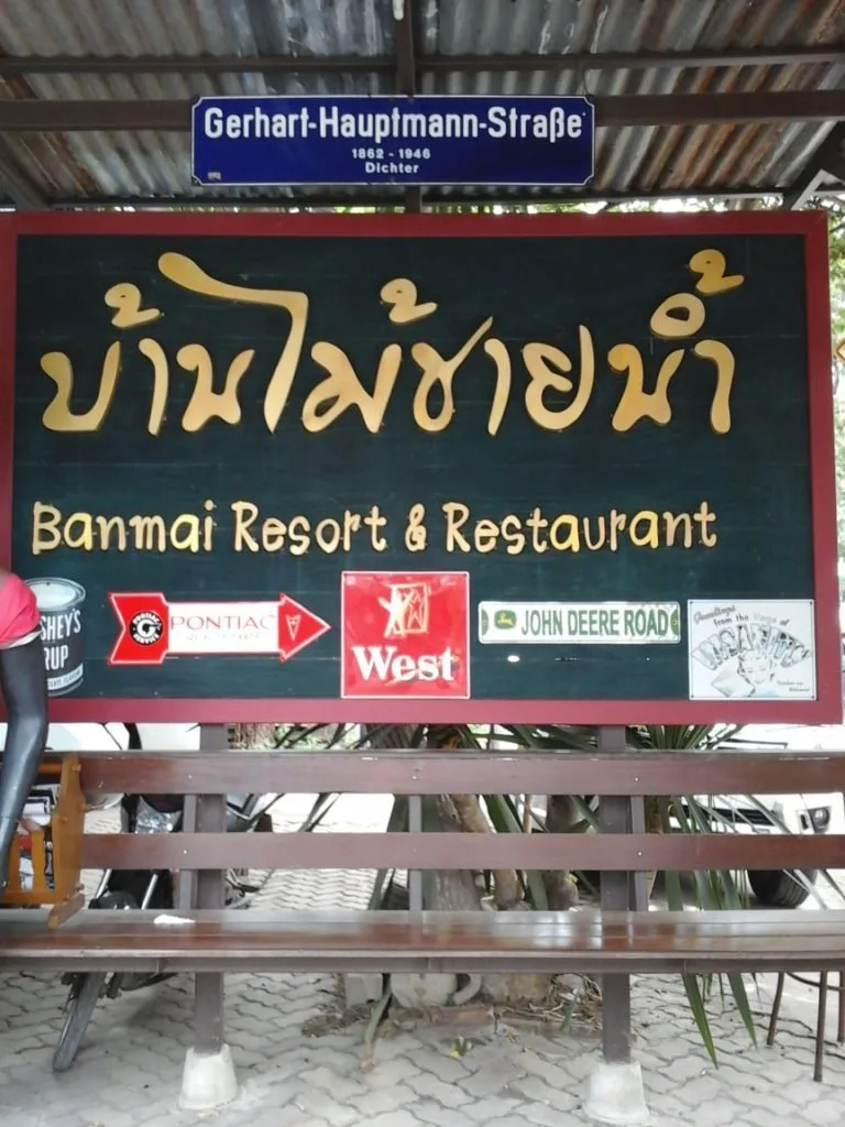 Thailand Nakhon Ratchasima